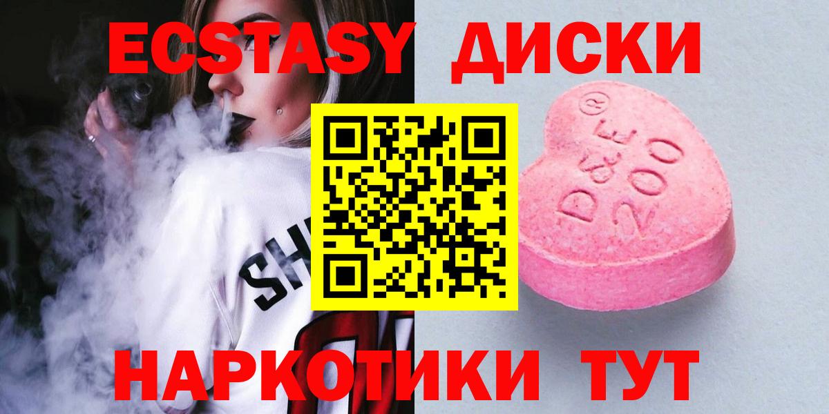 ЭКСТАЗИ Дубай Георгиевск