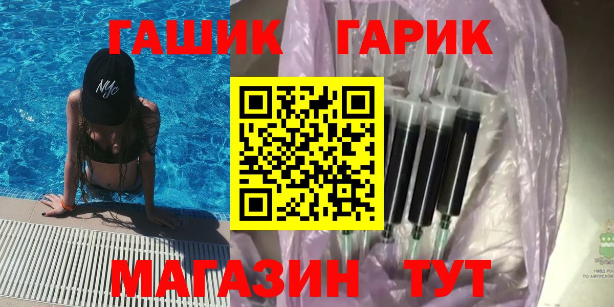 ГАШИШ гарик Георгиевск