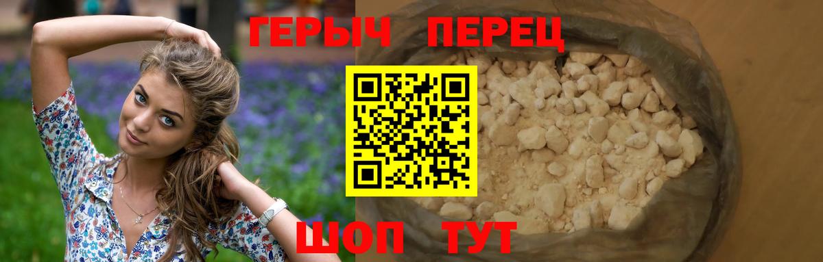 Героин афганец Георгиевск
