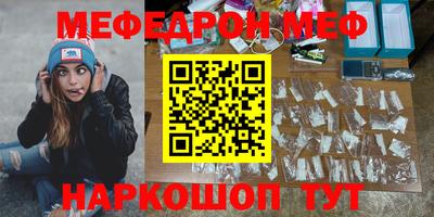 гидра Бугуруслан