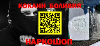 гидра Бугуруслан
