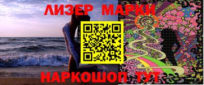 гидра Бугуруслан