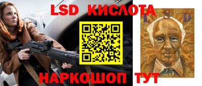 дурь Бузулук