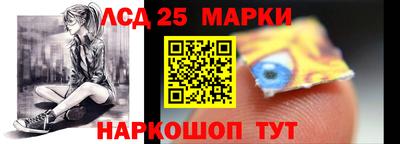 метадон Комсомольск-на-Амуре