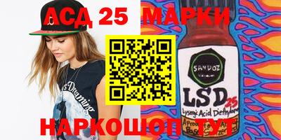 гидра Бугуруслан