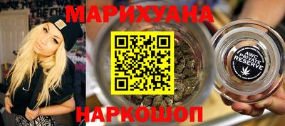 бутик Будённовск