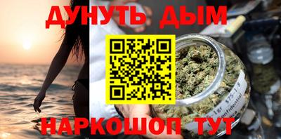 дурь Бузулук