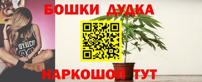 дурь Бузулук