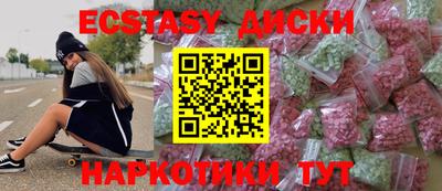бутик Будённовск