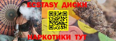 бутик Будённовск