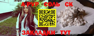 гидра Бугуруслан