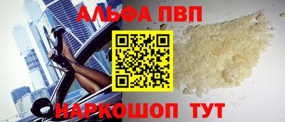 бутик Будённовск