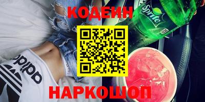 гидра Бугуруслан
