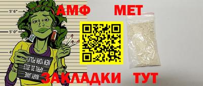 гидра Бугуруслан