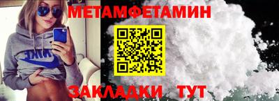 дурь Бузулук