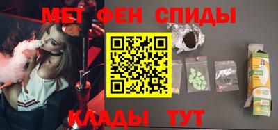 гидра Бугуруслан
