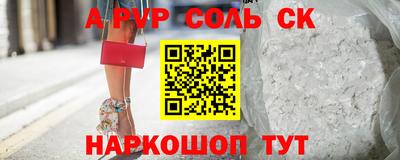 бутик Будённовск