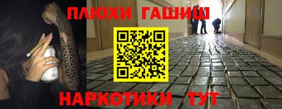 бутик Будённовск