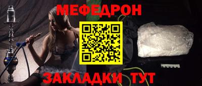 гидра Бугуруслан