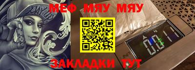 гидра Бугуруслан