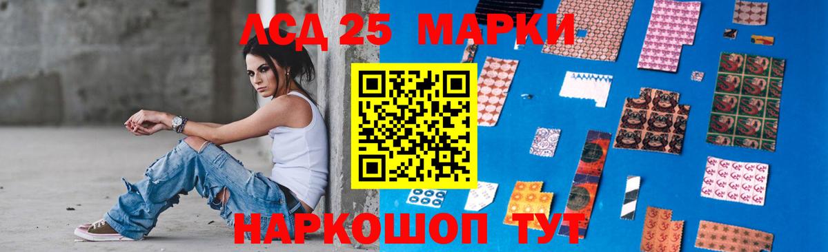 Лсд 25 экстази ecstasy  LSD-25 экстази ecstasy  Георгиевск  Вход с VPN 