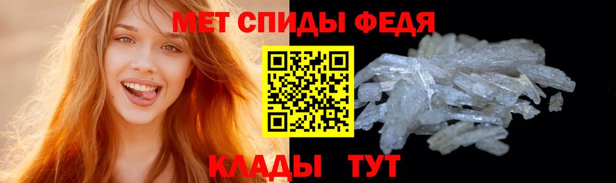 Метамфетамин Декстрометамфетамин 99.9%  Вход с VPN  Георгиевск 