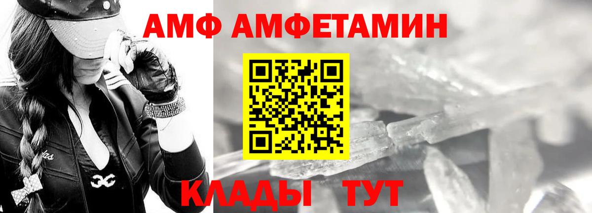 Сколько стоит  Георгиевск  Канабис  Вход с VPN  Мефедрон кристаллы  Cocaine  АМФЕТАМИН кристаллы 
