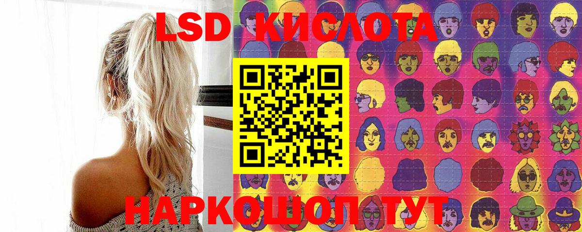 МЕФ Георгиевск