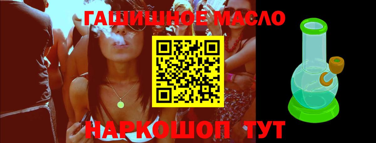 ТГК вейп с тгк  купить наркоту  Георгиевск  Вход с VPN 
