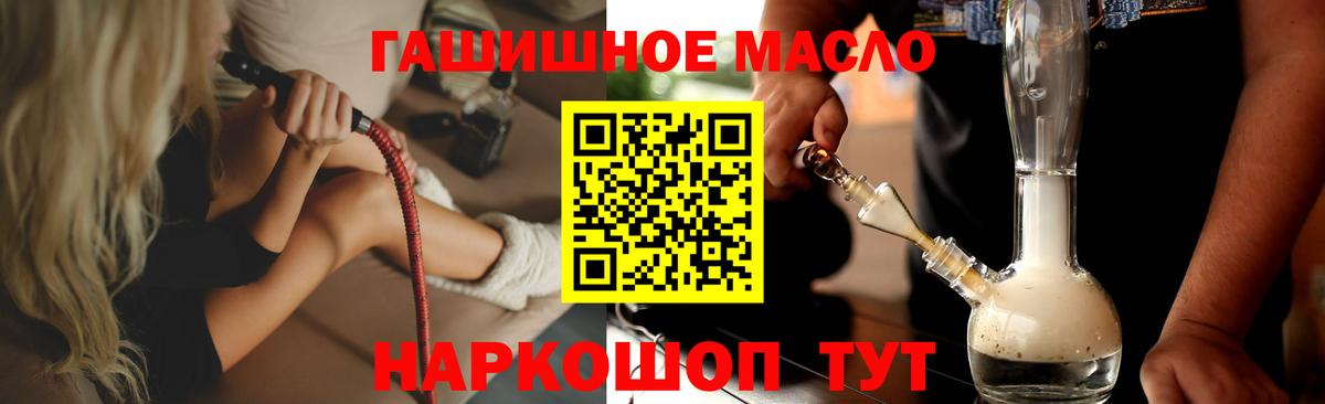 ТГК вейп с тгк Георгиевск