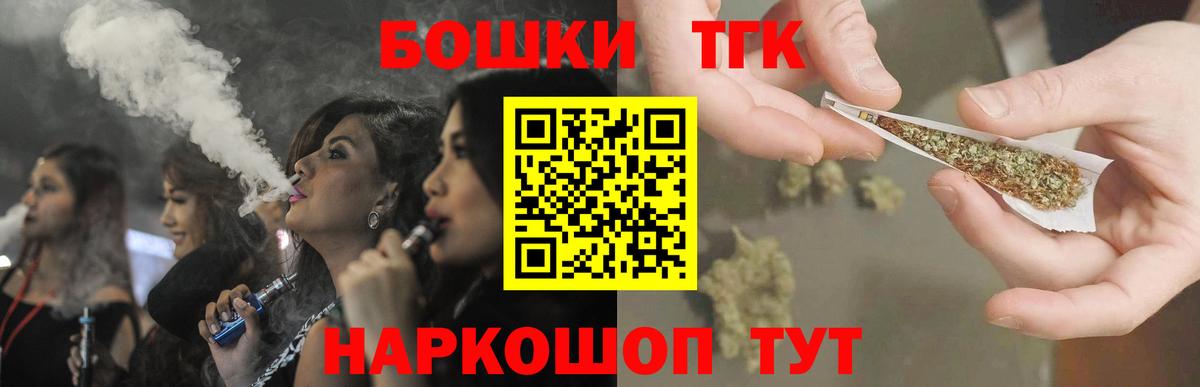 Бошки марихуана семена  Шишки марихуана индика  Георгиевск  Бошки марихуана Amnesia  Вход с VPN 